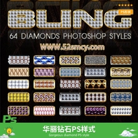 64种华丽钻石PS样式