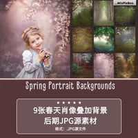 9张春天肖像叠加背景后期JPG源素材