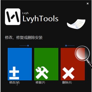 office插件：英豪工具箱PPT-LvyhTools2018 插件下载 官方官网完整版